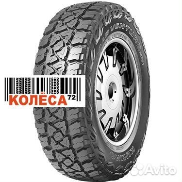 Kumho Road Venture MT51 245/75 R16
