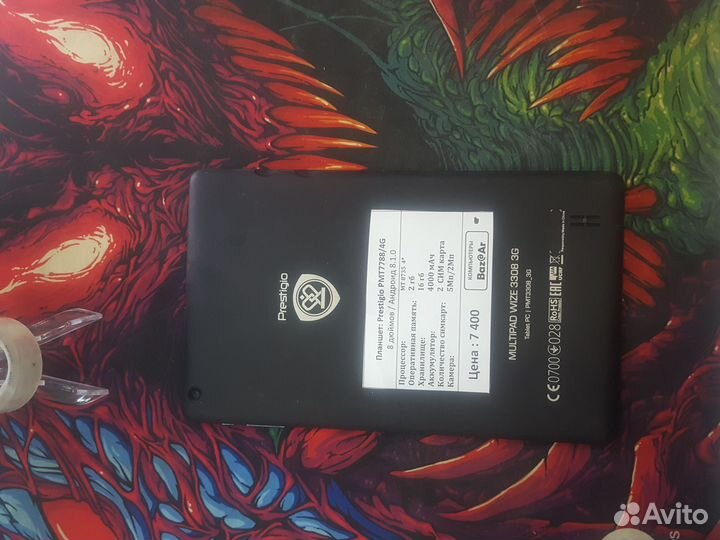 Планшет для работы и отдыха Prestigio 7788