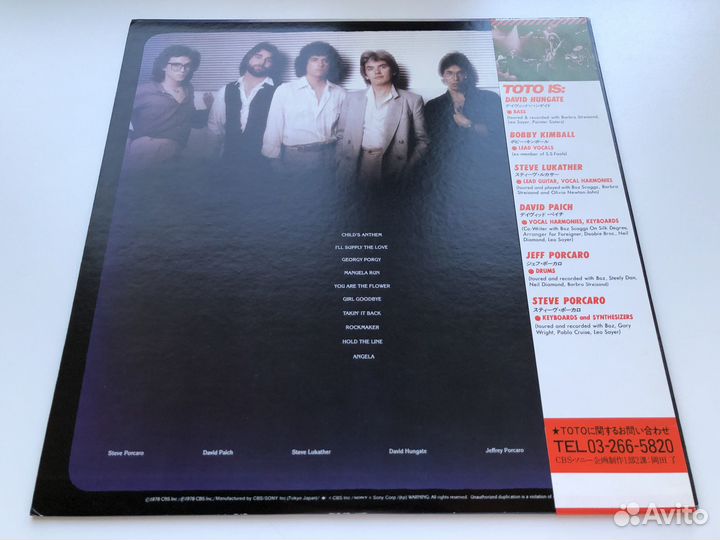Japan LP Toto 1978 винил 25AP 1151 первопресс