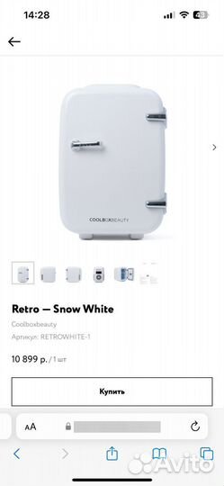 Холодильник retro box