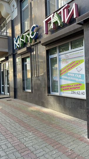 Общепит, 100 м²