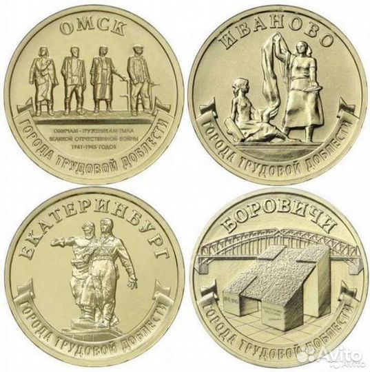 Монеты новинки