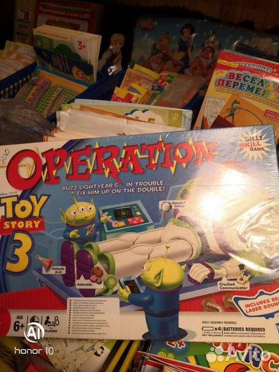 Детские настольные игры