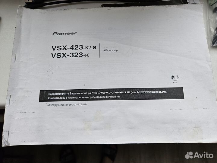 AV-ресивер Pioneer VSX-423-K
