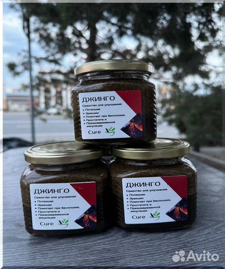 Мужская сила