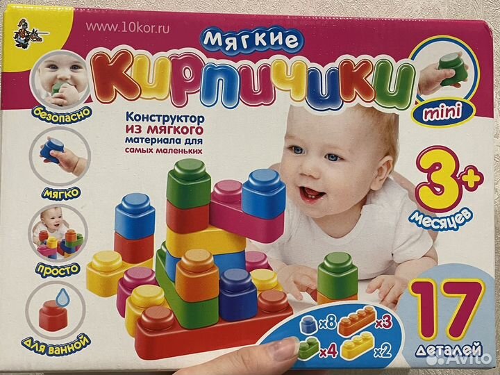 Развивающие игрушки для малышей новые