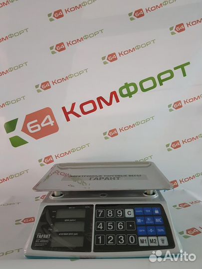 Весы торговые