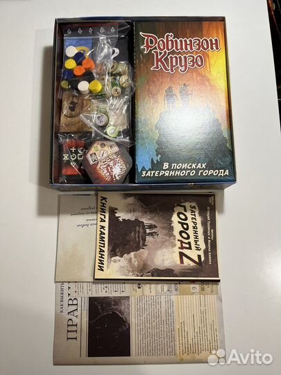 Дополнение к настольной игре Робинзон Крузо