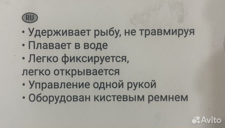 Захват рыболовный Flagman Lip Grip Plastic 24см