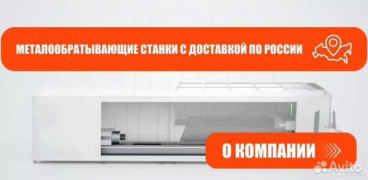 Токарный станок с чпу