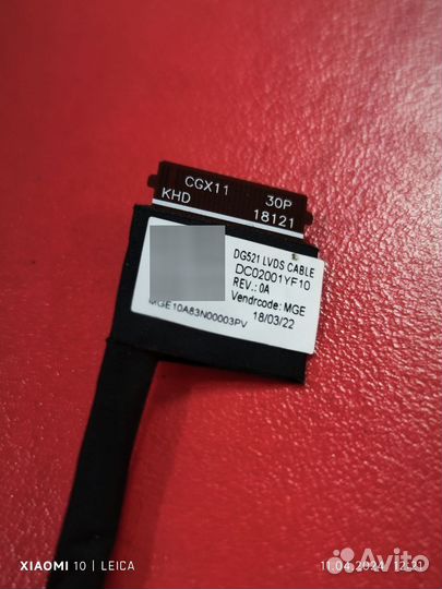 Шлейфа матриц для ноутбуков Lenovo/Asus