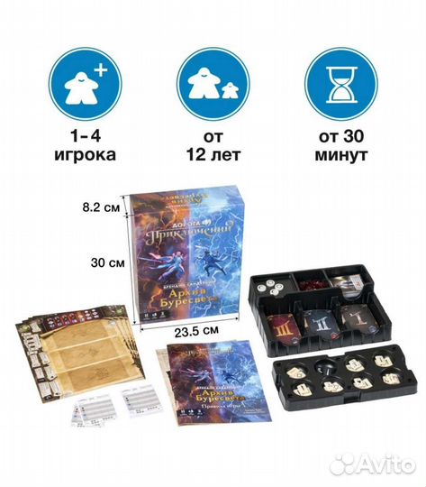 Архив буресвета от GaGa