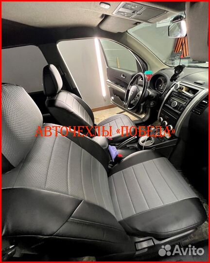 Чехлы Nissan X-Trail T31 из экокожи чёрно-серые