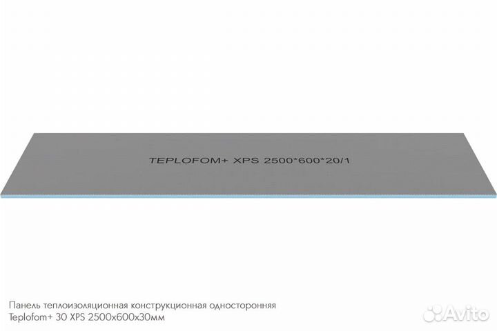 Панель теплоизоляционная Teplofom+ 30 XPS