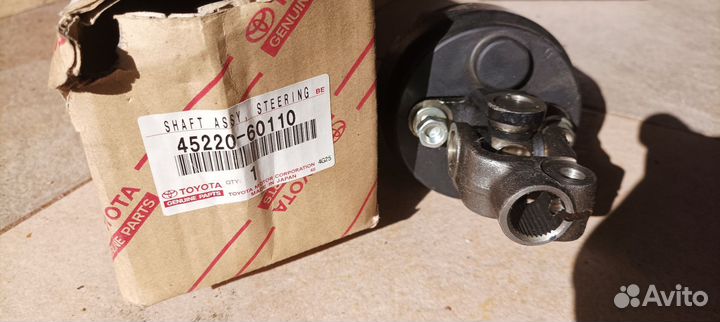 Рулевой вал верхний Land Cruiser 100 45220-60110