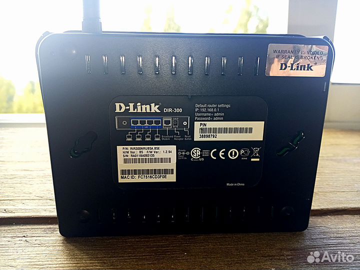 Wifi роутер. Возможен обмен