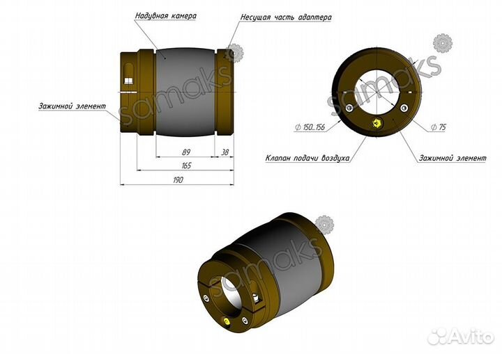 Пневмоадаптер тип 