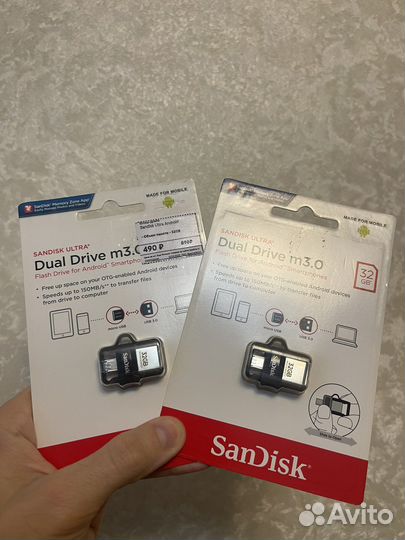 Флеш накопитель 3.0 на 32 gb