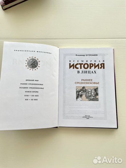 Познавательная литература, история