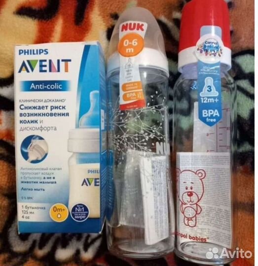 Вещи пакетом для кормления бутылочки новые Avent
