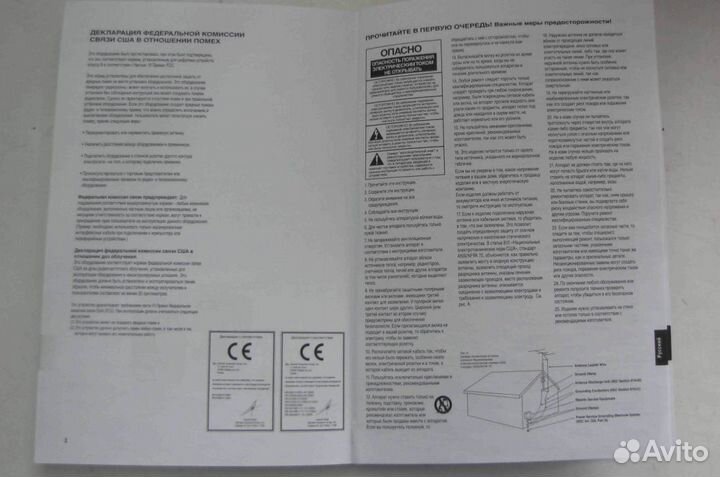 Беспроводная акустическая система JBL Control 2.4