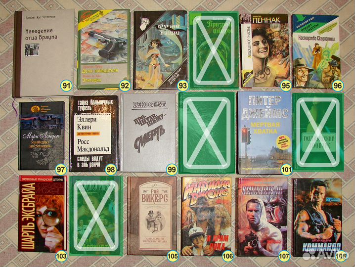 Книги. Детективы, боевики, триллеры 2