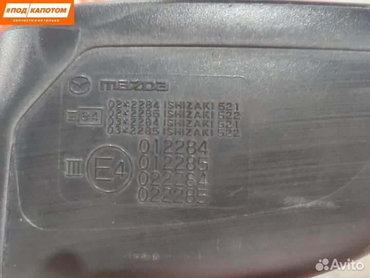 Зеркало наружное правое Mazda CX-9 2008 012284