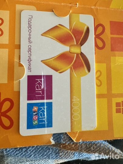 Сертефикат кари