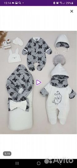 Конверт на выписку осень-зима.Пришлю видео