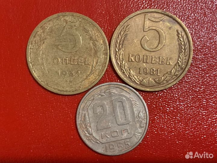 Монеты СССР