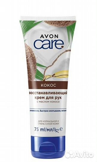Avon Крем для рук кокос