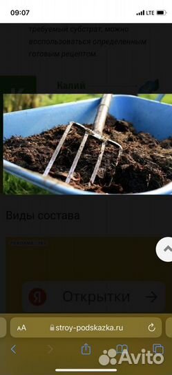 Удобрение компост с грибной компании