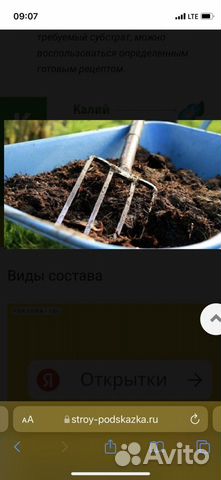 Удобрение компост с грибной компании