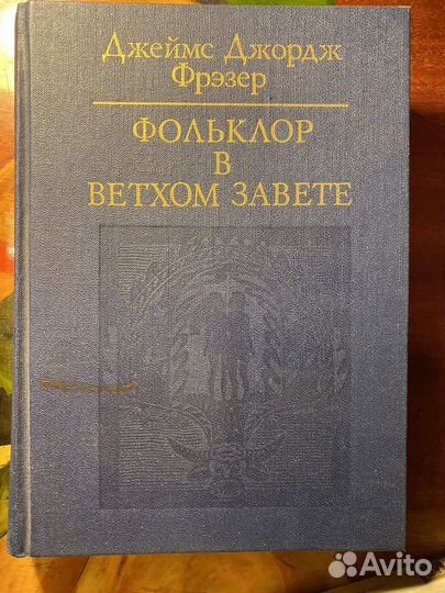 Книга, СССР