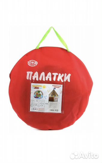 Палатка для детей Большая