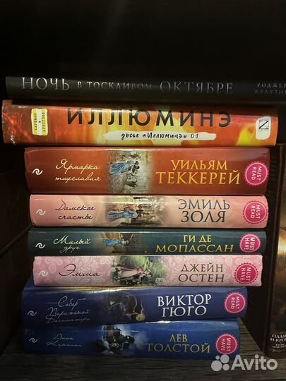 Книги приключения / классика / космос