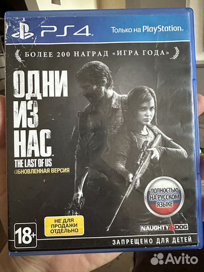 Игры для приставки sony PS4 PS5