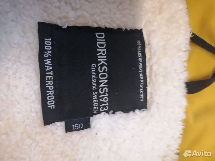 Didriksons парка