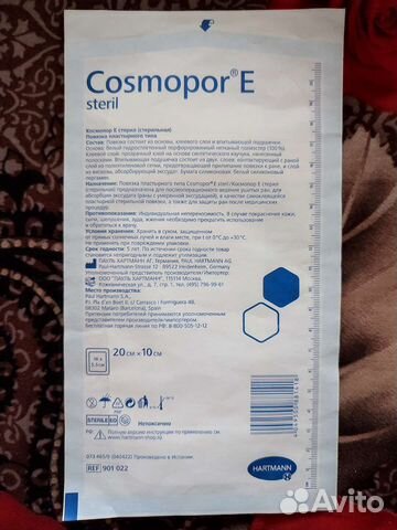 Космопор, чулки операционные, бандаж