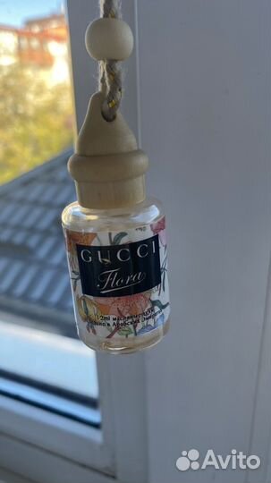 Автопарфюм