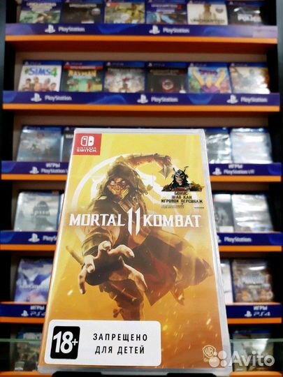 Mortal Kombat 11 Nintendo Switch