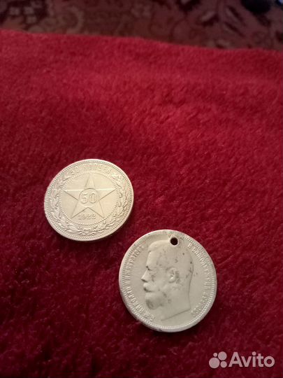 1896 год монета 1922 монета