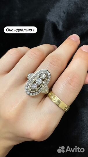Кольцо с бриллиантом