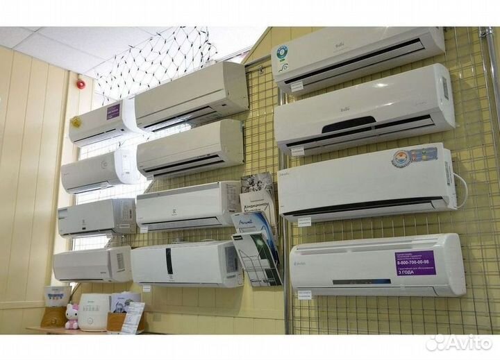 Инверторные сплит-системы