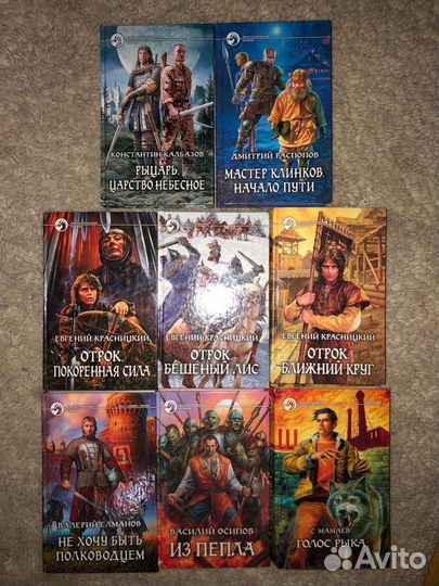 Фентази. фантастический боевик