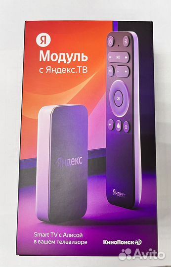 Яндекс модуль 4К