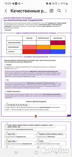 Конспекты огэ