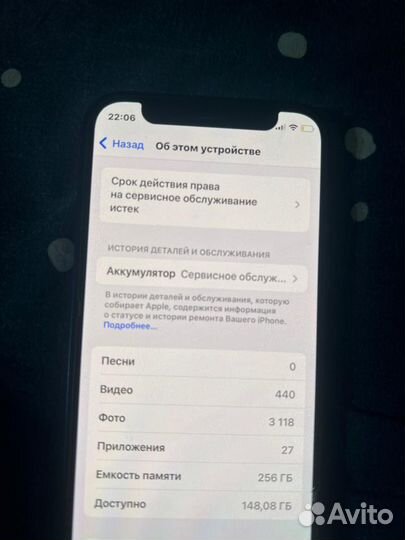 iPhone 12 mini, 256 ГБ