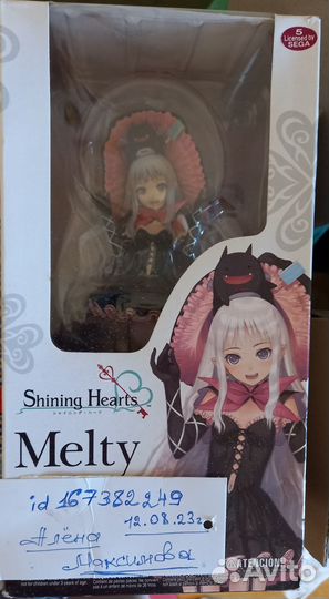 Melty Kotobukiya
