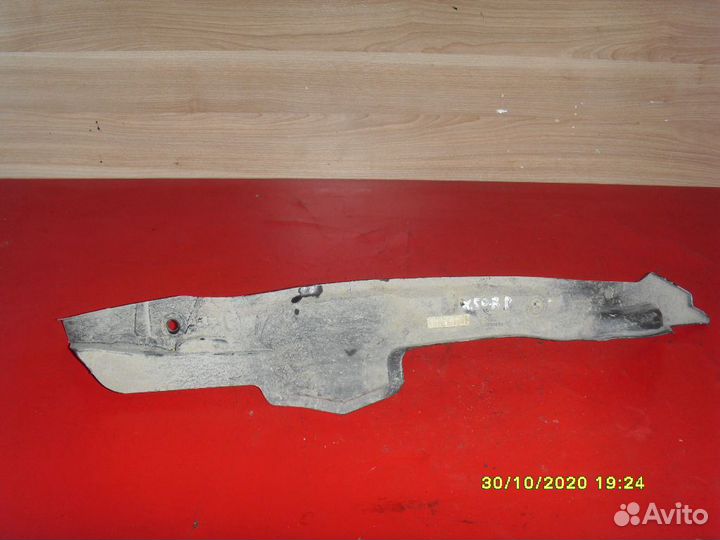 Пыльник крыла A5512220 Lifan X50 2015) Х50